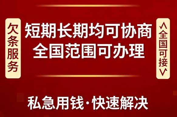 贷款知识